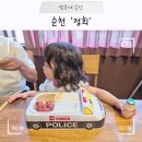 왕지4길 | 순천 호수공원 한식퓨전 맛집 아이랑, 정희 예약 방법 및 웨이팅 후기