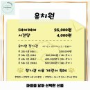 석봉동 애견카페 시로리 가격 및 후기 추천 리뷰 주차 예약 알아볼까요