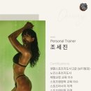 원웨이 피트니스 모현송학점 이미지