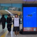 두렵고 떨리는 마음과 절박함으로 롯데 벨루가 방류 촉구 행동에 참여한 물도깨비 님 이미지