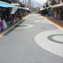 구례5일시장 이미지