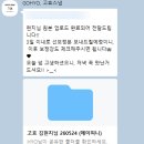 스튜디오 아이폰 스냅 '고효스냅(GOHYO)' 촬영 후기(feat. 헤이허니 스튜디오)