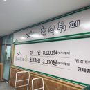 중앙공원한식뷔페 이미지