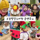 오감발달 노리짱 10-15개월 이미지