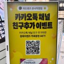 글라스원위드렌즈안경원 이미지