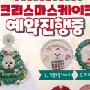 꾸밤꾸밤 이미지