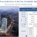 일창산업 이미지