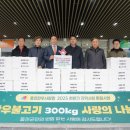 한우사랑 이미지