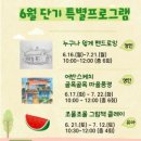 연수도서관 이미지