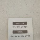 계룡산동학사민박 이미지