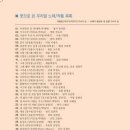 한글서예 이미지