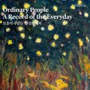 강릉시립미술관 이미지