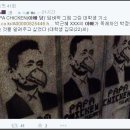 아빠닭 이미지