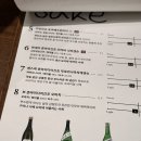 집에(zibe) | 부천 신중동 이자카야 지베(ZIBE) 재방문 후기｜대방어사시미·굴튀김 맛집 인정