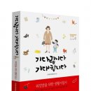 (사)홀트아동복지회 이미지