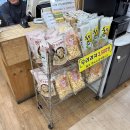 김봉창 코다리 이미지