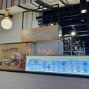 모모유부 스타필드고양 | 세계의 맛집ㅣ대한민국 경기도 고양 스타필드 맛집 모모유부 내돈내산 솔직후기