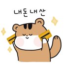 아라육로-L 이미지