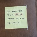 삼막교 | 안양 서울근교 관악역 요리주점 추천 [윤슬] 통창 자연광 맛집 (카페&amp;펍)