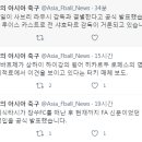 페네르바흐체가 상하이 하이강의 윙어 히카르두 로페스의 영입을 원하고 있지만 이적료에서 이견을 보이고 있다는 터키 매체 보도 이미지