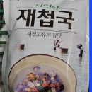 하동재첩국 네이버블로그