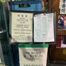 별난집 | 대전 두부두루치기 맛집 별난집 웨이팅 후기!