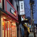 롯데리아안양중앙점 이미지