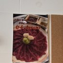 꼬순네 이미지