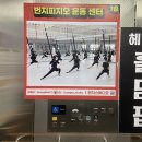 태화태권도장 | 부산 서면 번지피트니스 원데이클래스 1번지스튜디오