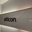 오티콘보청기 인천연수난청센터 이미지