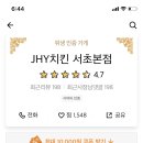 반포대로21길 27 (1) 이미지