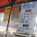 옥희네칼국수 이미지