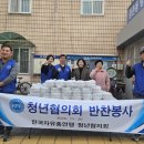 대전광역시중구중촌동행정복지센터 이미지