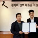 피티원프레젠테이션그룹