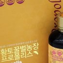 황토맛농장