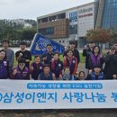 삼성경로당 이미지