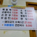 정릉40 이미지