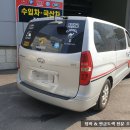 조은종합자동차정비 이미지