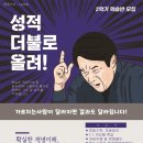 플랜하이영어수학학원 이미지