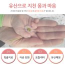 바로유한의원 이미지