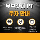 무브릿지 이미지