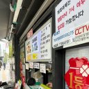 캐슬복권