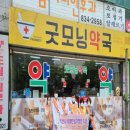 스마일약국 이미지