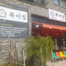 파리바게뜨부천옥길점 이미지