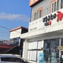 제주은희네해장국대구현풍점