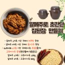 청주고추상회 이미지