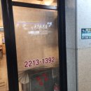 조선감저 이미지