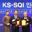 한국항공서비스협회 이미지