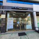 (주)세온 | 구미 아이통곡 맘트미 육아코칭센타 : 내돈내산 솔직 후기