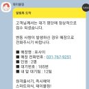 베트남쌀국수월남쌈 네이버블로그